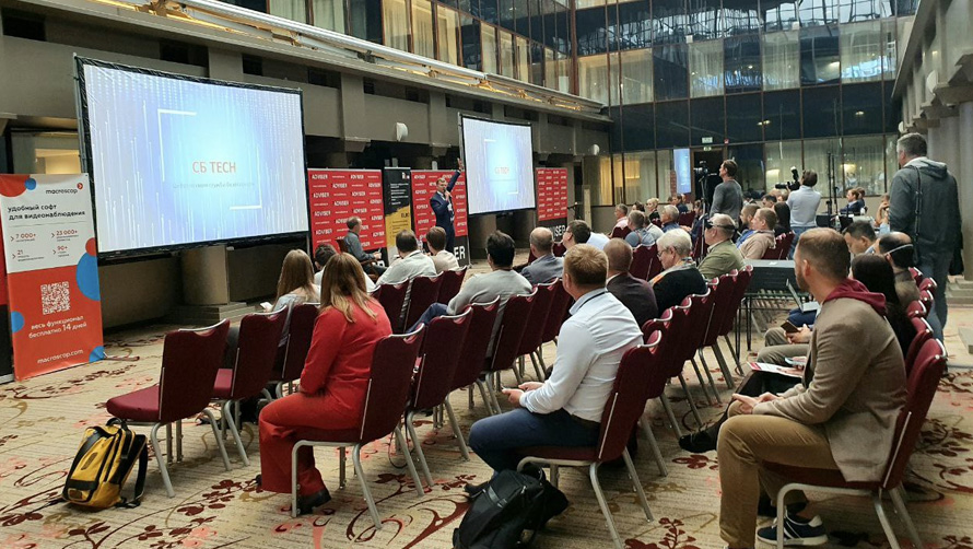 Посетили конференцию TAdviser «ИТ в промышленности»