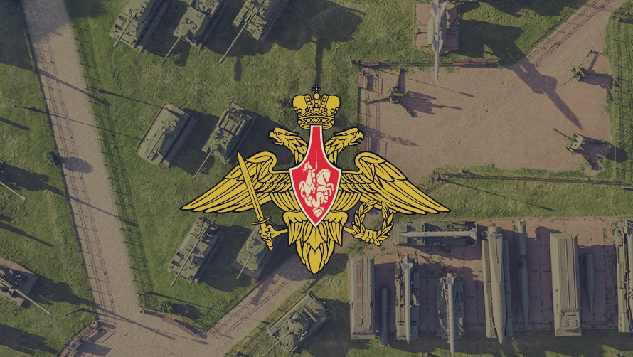 Минобороны РФ обновило сертификат СУБД ЛИНТЕР БАСТИОН