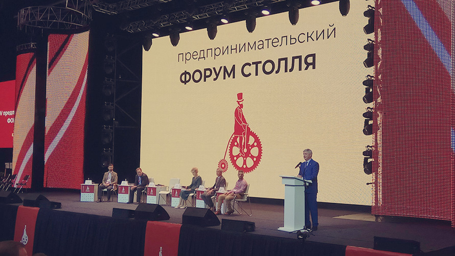 Компания РЕЛЭКС стала обладателем Премии Вильгельма Столля
