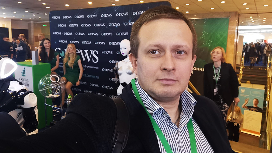 Посетили CNews форум «Информационные технологии завтра»