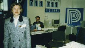 1995