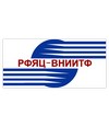 ФГУП "РФЯЦ ВНИИТФ"