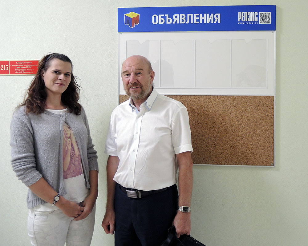 РЕЛЭКС ВГУ ПММ