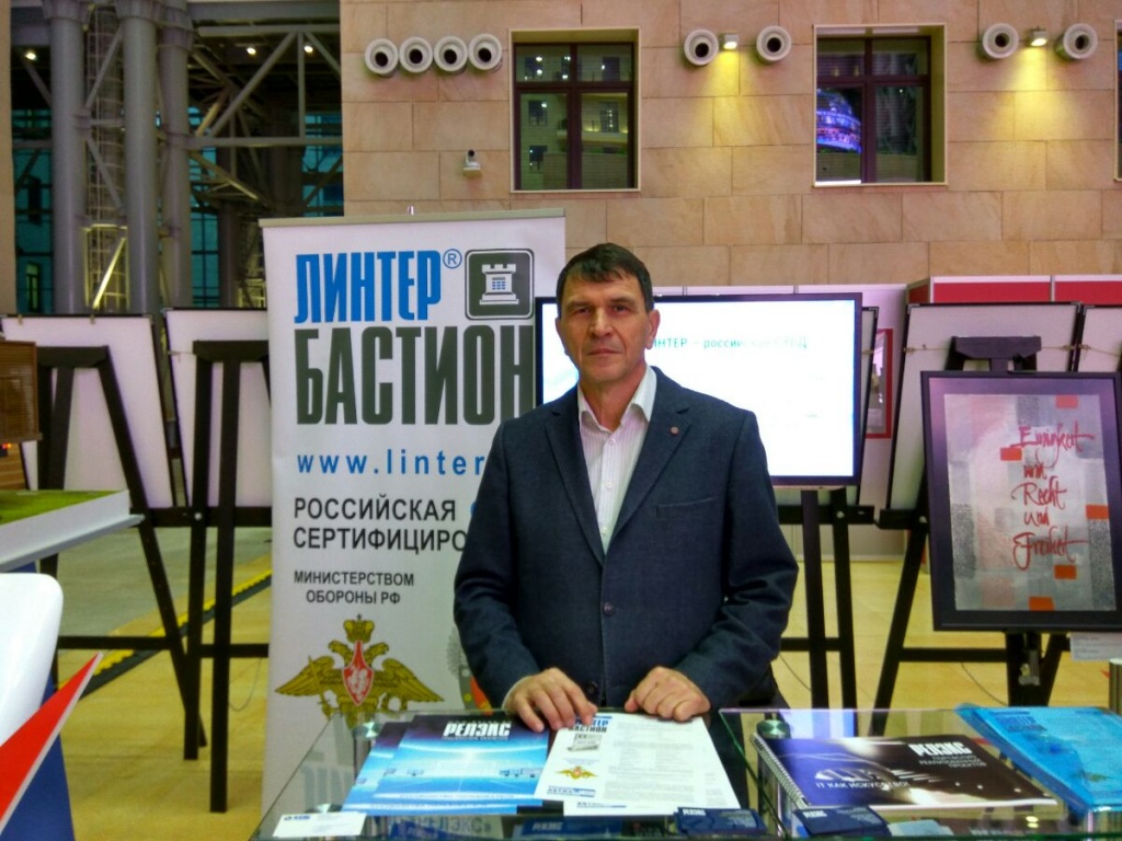 Бойченко Игорь Алексеевич