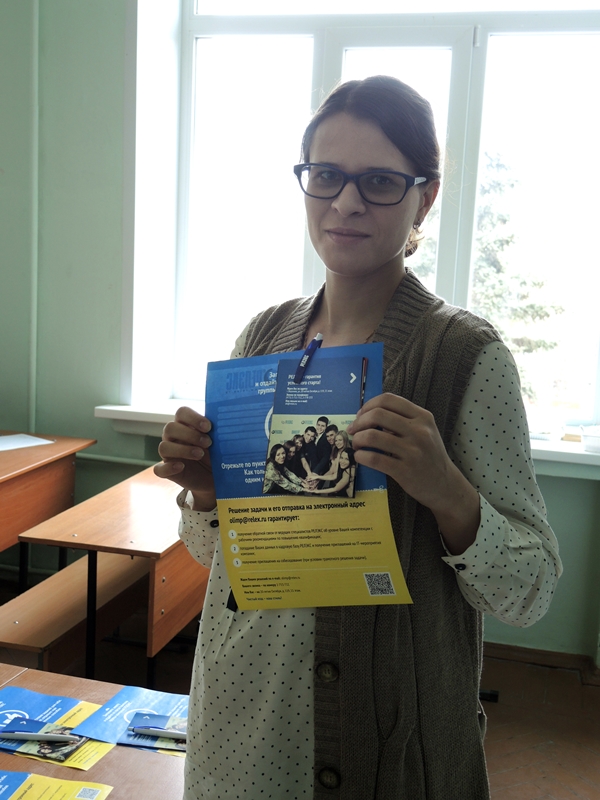 РЕЛЭКС на Дне карьеры ПММ, ВГУ
