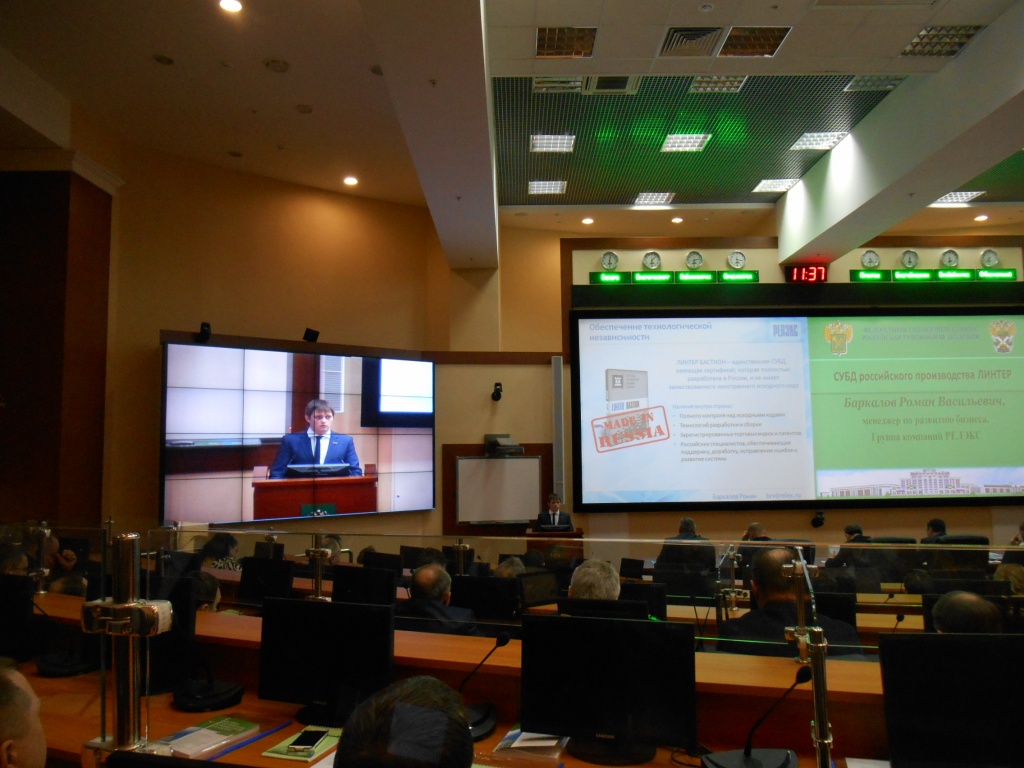 РЕЛЭКС ЛИНТЕР