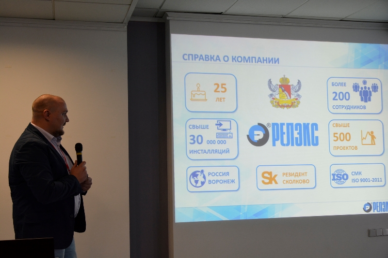 СУБД ЛИНТЕР на семинаре QNX РЕЛЭКС