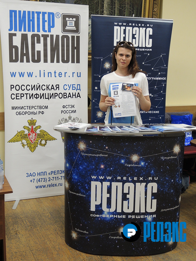 РЕЛЭКС ЛИНТЕР ВГУ Сколково